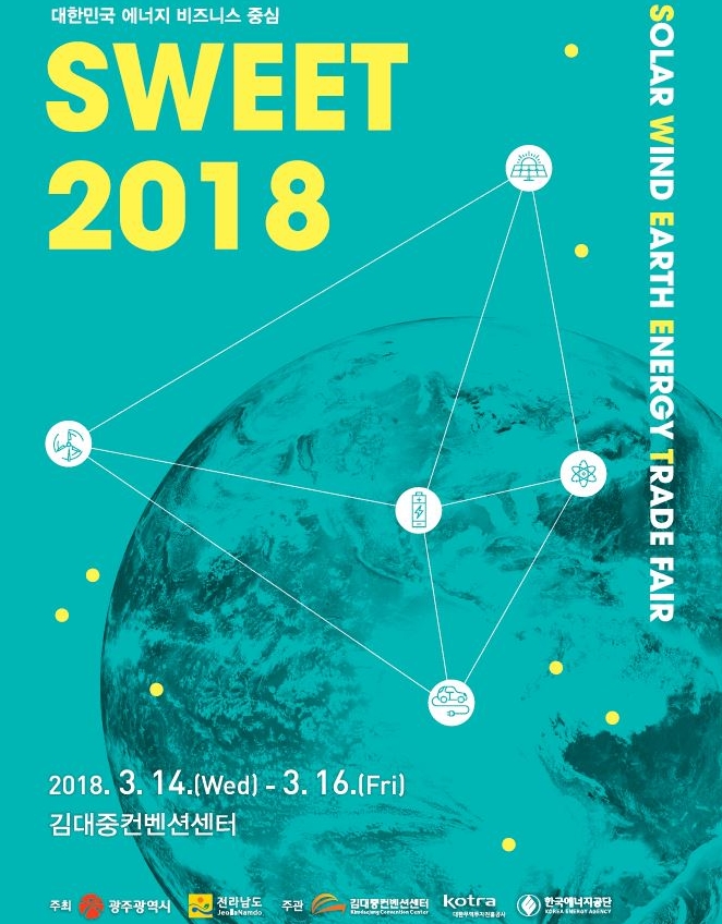 SWEET 2018-1.jpg